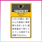 高希霸COHIBA SHORT 10’S雪茄