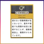 高希霸COHIBA WIDE SHORT 6’S雪茄