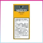 高希霸COHIBA CLUB MINI 10S黃色俱樂部迷你小雪茄