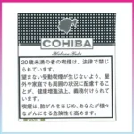 高希霸COHIBA White CLUB MINI 20S白色俱樂部迷你小雪茄