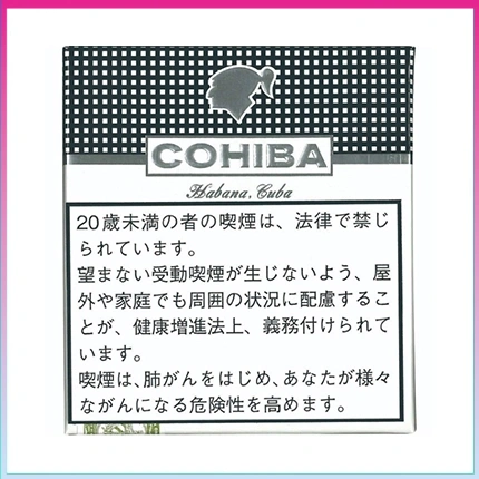 高希霸COHIBA White CLUB MINI 20S白色俱樂部迷你小雪茄