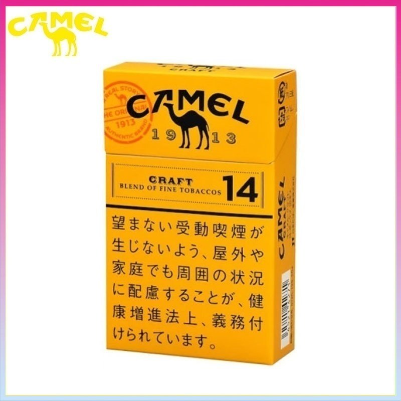 Camel駱駝香煙原味14mg