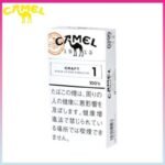 Camel駱駝香煙原味1mg