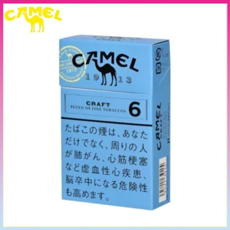 Camel駱駝香煙6mg Camel駱駝香煙原味6mg
