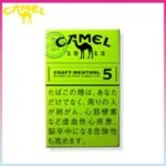 Camel駱駝香煙純薄荷5mg
