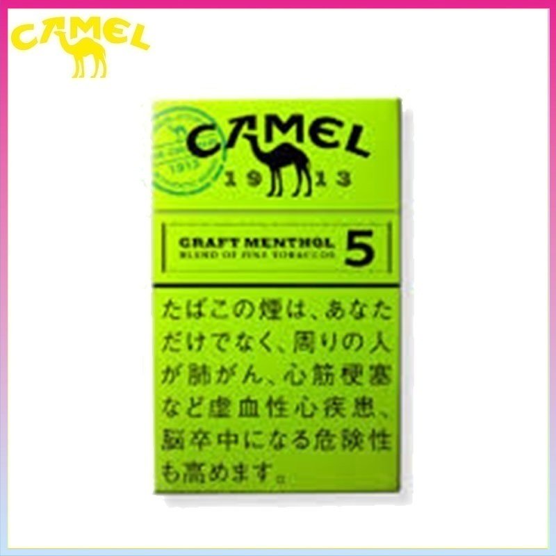Camel駱駝香煙純薄荷5mg Camel駱駝香煙純薄荷5mg