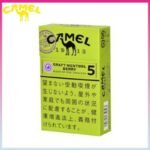 Camel駱駝香煙莓果5mg