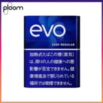 Ploom x AURA EVO Deep Regular濃原味煙彈