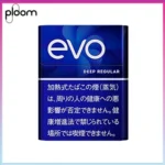 Ploom x AURA EVO Deep Regular濃原味煙彈