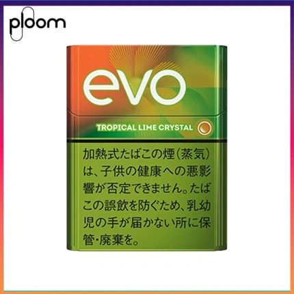 Ploom x AURA EVO Tropical Lime Crystal熱帶芒果青檸爆珠煙彈
