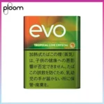 Ploom x AURA EVO Tropical Lime Crystal熱帶芒果青檸爆珠煙彈