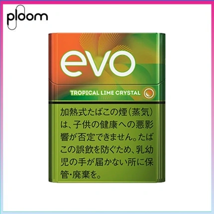 Ploom x AURA EVO Tropical Lime Crystal熱帶芒果青檸爆珠煙彈