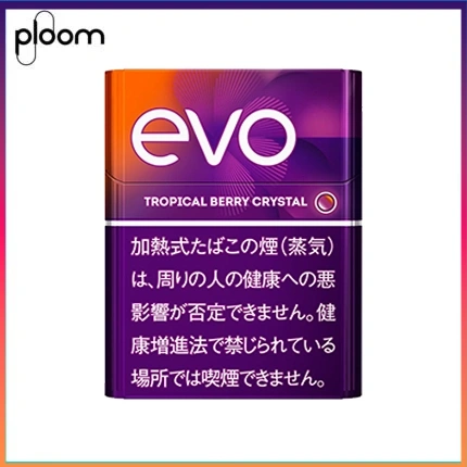 Ploom x AURA EVO Tropical Berry Crystal 熱帶莓果芒果爆珠煙彈