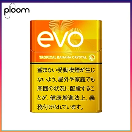 Ploom x AURA EVO Tropical Banana Crystal熱帶香蕉芒果爆珠煙彈