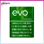 Ploom x AURA EVO Green Mint綠薄荷煙彈