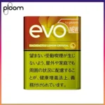 Ploom x AURA EVO HACHIMITSU Lemon Crystal蜂蜜檸檬爆珠