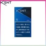 Kent健牌香煙原味9mg
