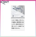 Kent健牌香煙空心嘴原味3mg