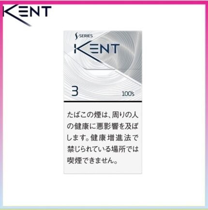 Kent健牌香煙空心嘴原味3mg