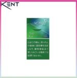 Kent健牌香煙綠冰薄荷爆珠細隻5mg