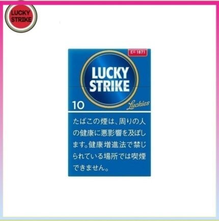 Lucky Strike好彩香煙原味10mg