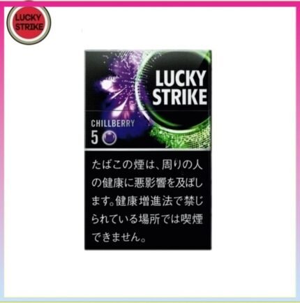 Lucky Strike好彩香煙藍莓爆珠5mg