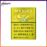 Ploom x AURA MEVIUS Citrus Option檸檬爆珠煙彈