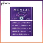Ploom x AURA MEVIUS BERRY OPTION藍莓爆珠煙彈