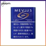 Ploom x AURA MEVIUS AROMARICH REG超濃原味煙彈