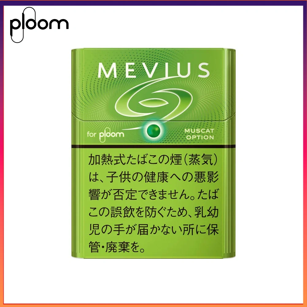 MVEIUS青提爆珠 Ploom x AURA MEVIUS MUSCAT OPTION青提爆珠煙彈