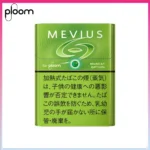 Ploom x AURA MEVIUS MUSCAT OPTION青提爆珠煙彈