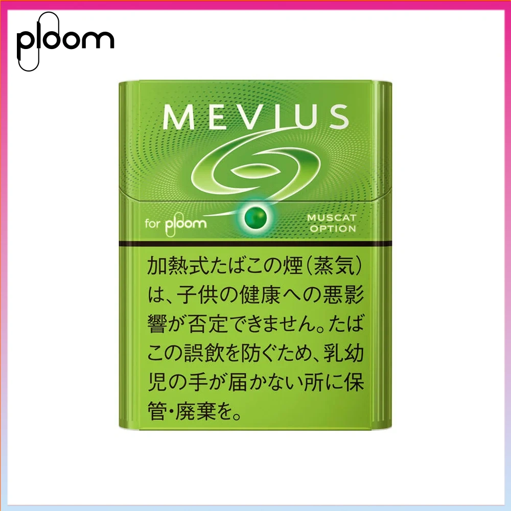 MVEIUS青提爆珠 Ploom x AURA MEVIUS MUSCAT OPTION青提爆珠煙彈