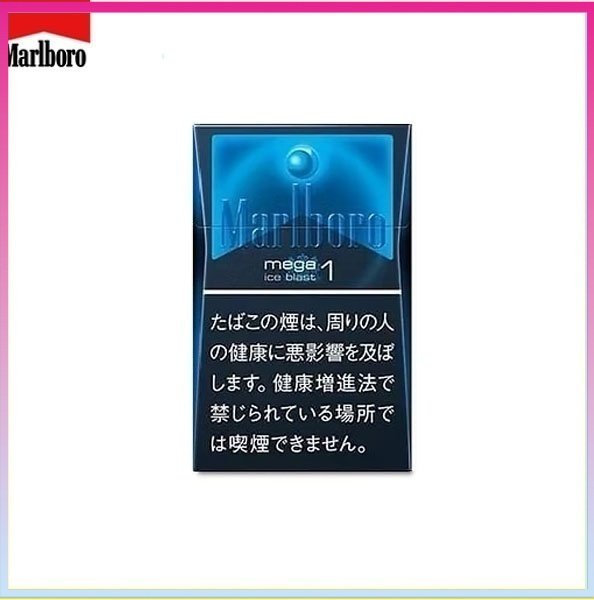 Marlboro萬寶路香煙黑冰1mg