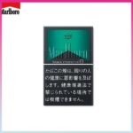 Marlboro萬寶路黑萬薄荷8mg