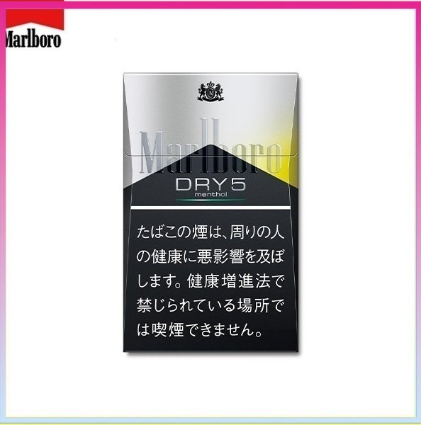 Marlboro萬寶路香煙DRY柑橘爆珠5mg