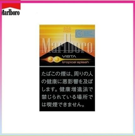 Marlboro萬寶路香煙雙爆珠熱帶水果5mg