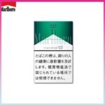 Marlboro萬寶路香煙綠純薄荷12mg