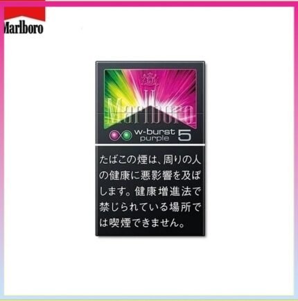 Marlboro萬寶路香煙雙爆珠葡萄5mg