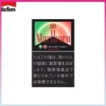 Marlboro萬寶路香煙雙爆珠西瓜5mg