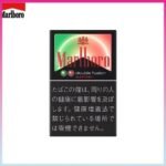 Marlboro萬寶路香煙雙爆珠西瓜5mg