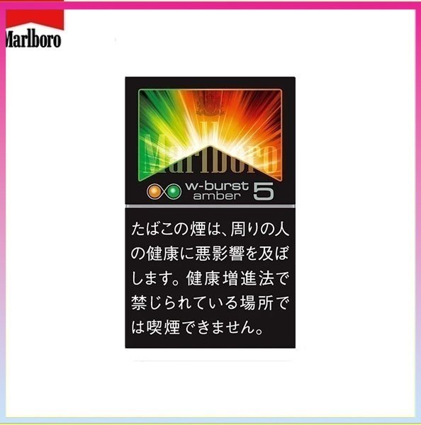 Marlboro萬寶路香煙橙子雙爆珠5mg