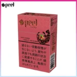 Peel百樂西瓜爆珠香煙9mg