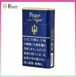 Peace和平香煙原味金裝10mg