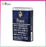 Peace和平香煙6mg日本本土免稅香港現貨