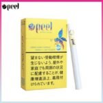 Peel百樂檸檬蜂蜜香煙9mg