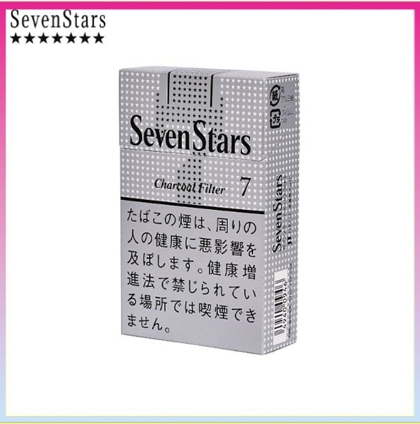 Seven Stars七星香煙銀標原味7mg
