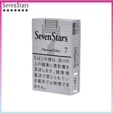 Seven Stars七星香煙銀標原味7mg