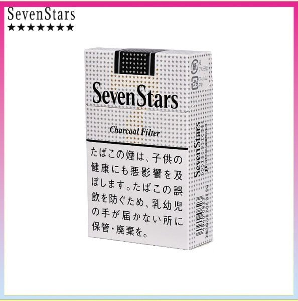 Seven Stars七星香煙黑標原味14mg