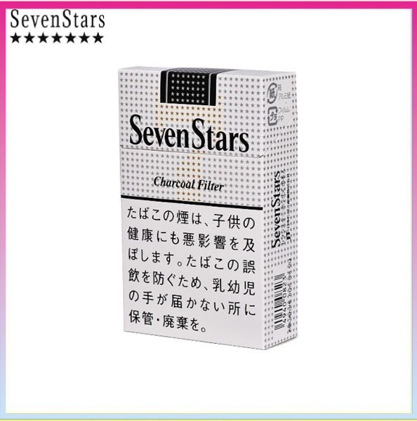 Seven Stars七星香煙黑標原味14mg
