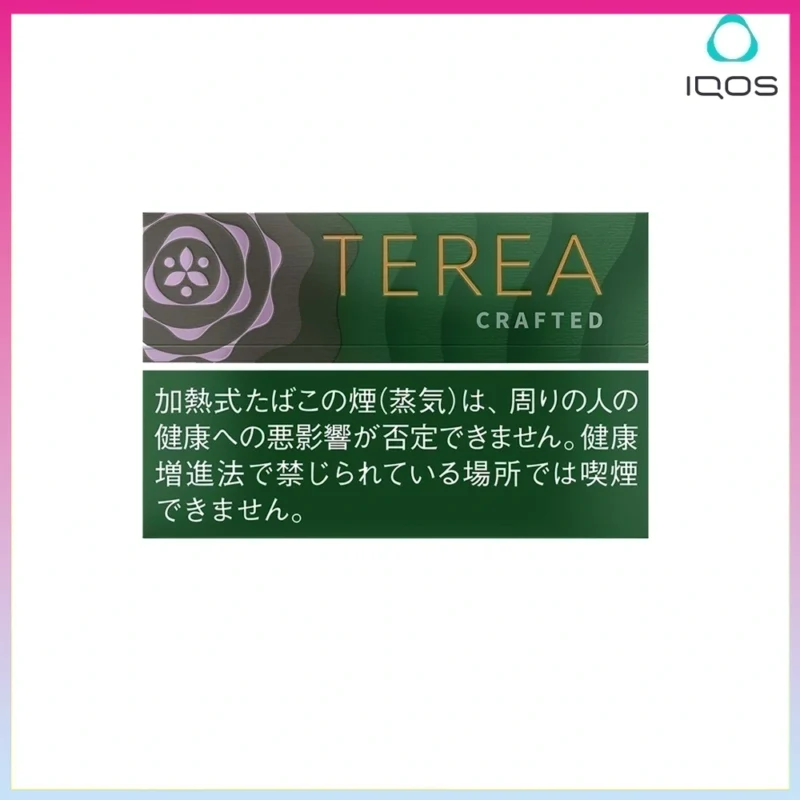 IQOS TEREA Crafted Sapa（柔和丁香）煙彈